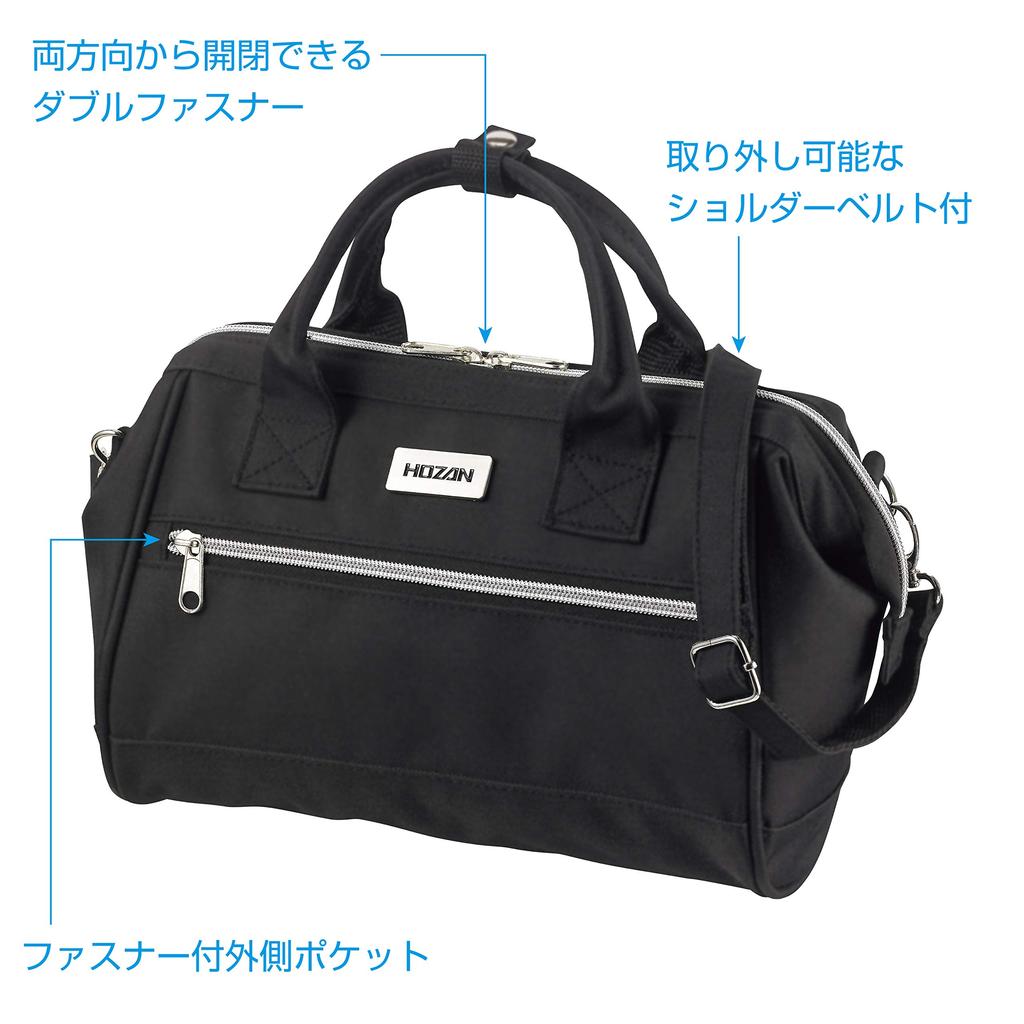 HOZAN Tool Boston Classic with Inner for Carrying Tools and Other Bag, Type, Black, Pocket, Items, B-713