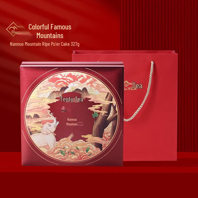 TenFu s TEA Nannuo Mountain Ripe Puerh Tea Cake