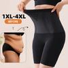 1XL-4XL Women's High-Waisted Seamless Shapewear Shorts - Tummy Control & Butt Lifting, Postpartum Recovery & Gym Workout Shorts