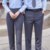 Trueman Unisex Elastic Wrinkle-Free Suit Pants