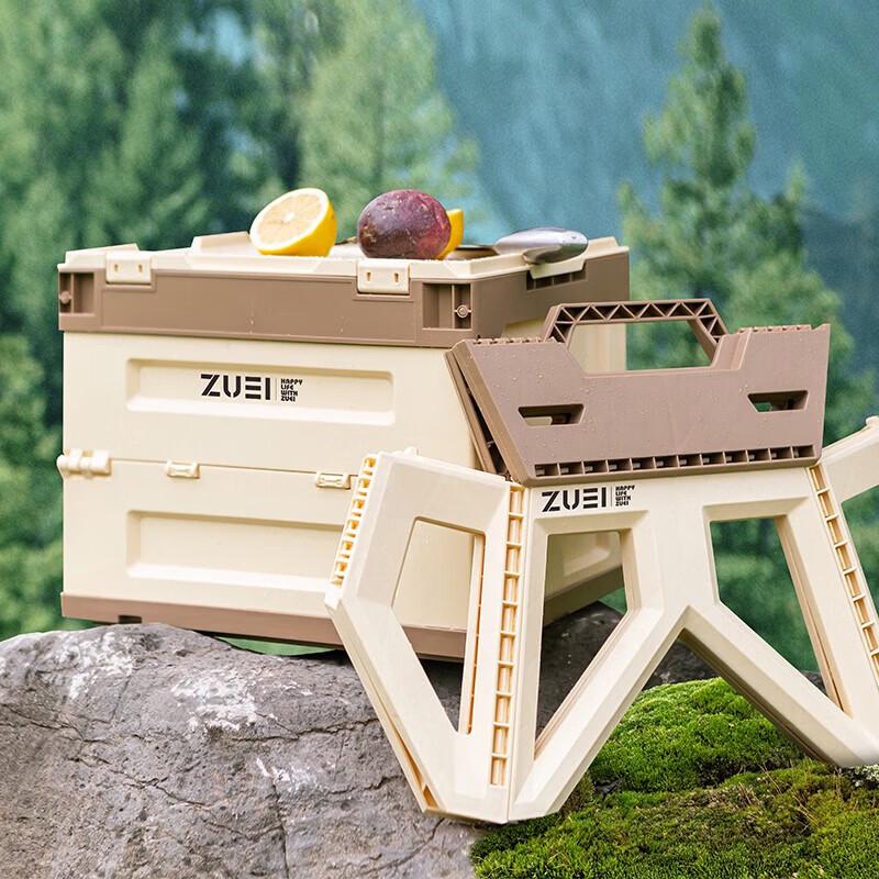 

ZUEI Outdoor Folding Two-Piece Storage Set