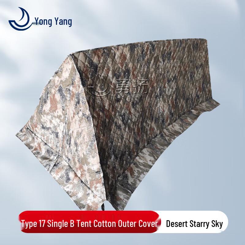 Yongyang 17 Outdoor Camping Tent Standard