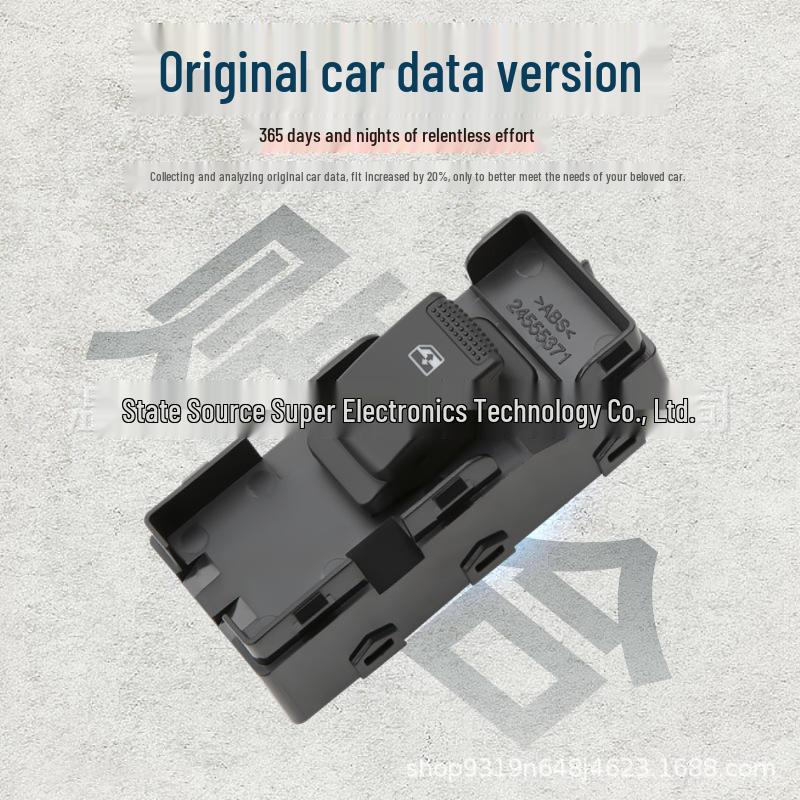 Compatible with Wuling Hongguang S Electric Window Switch (Part Number: 24555371)