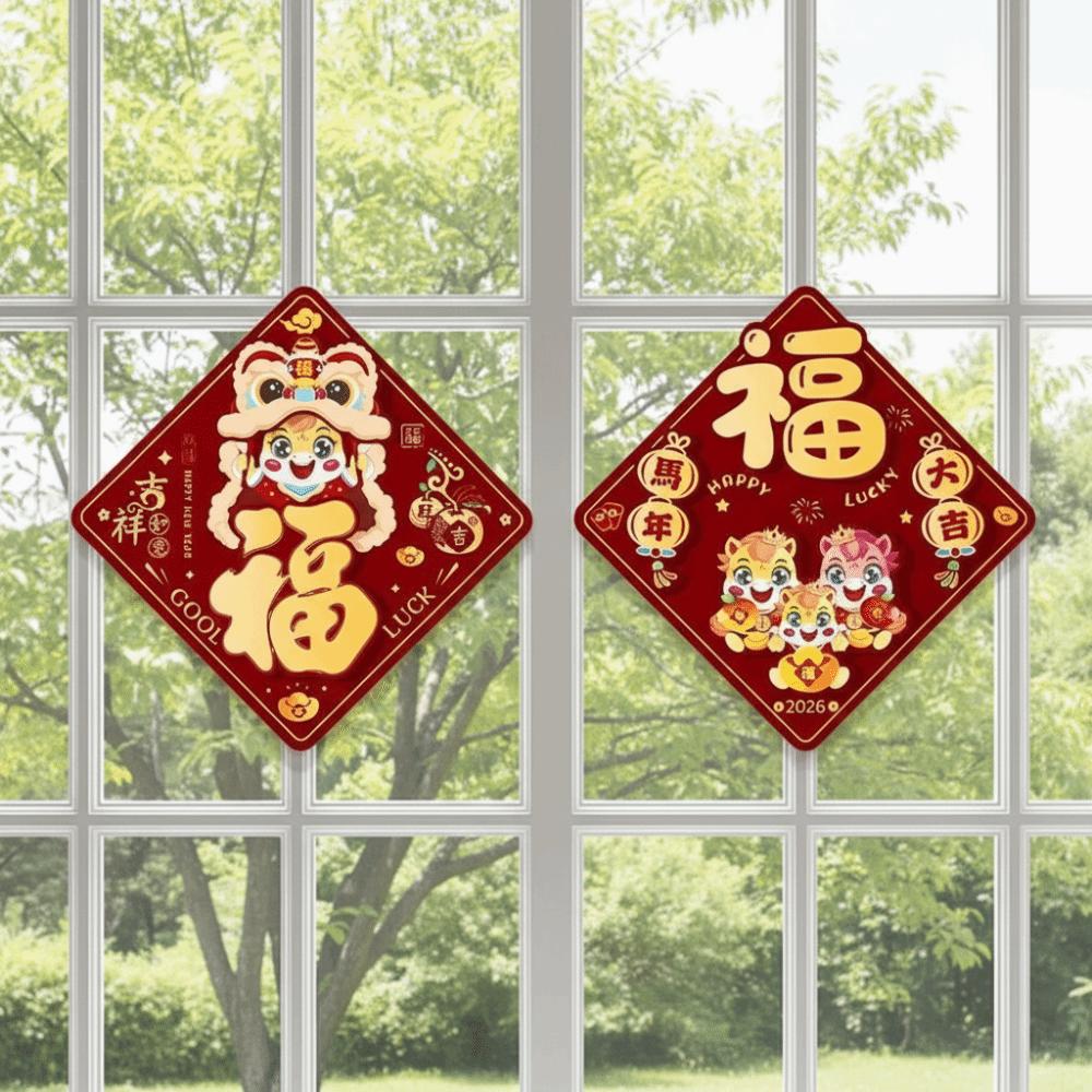 Chinese Style Fu Character Wall Sticker 3D Flocking Chinese New Year Decor New Year Sticker  Office