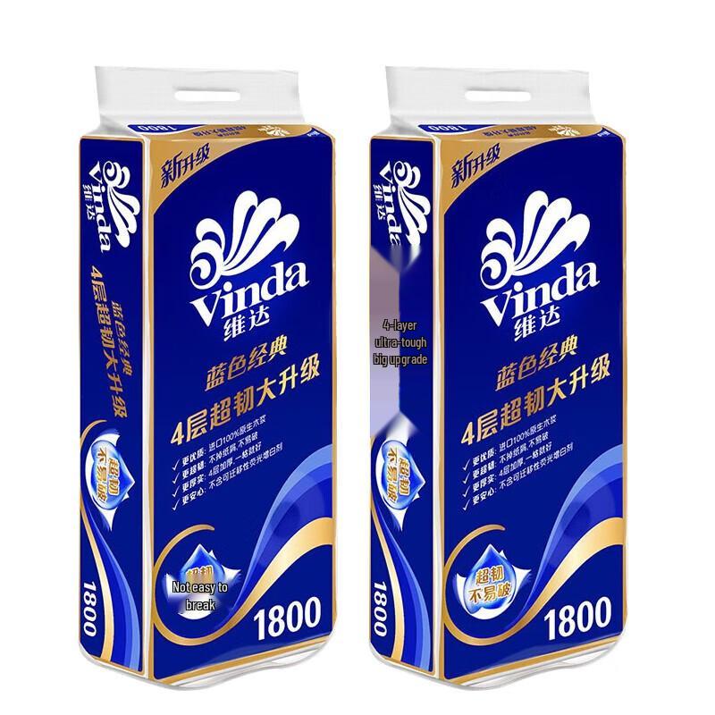 Vinda Blue Classic 4-Ply Toilet Paper