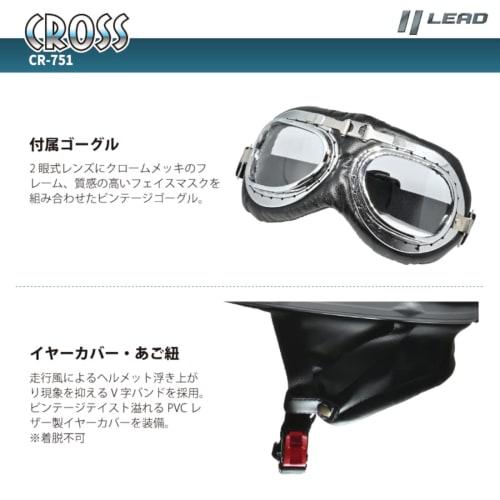 LEAD Motorcycle Helmet Half CROSS Vintage Matte Black LL CR-751 -