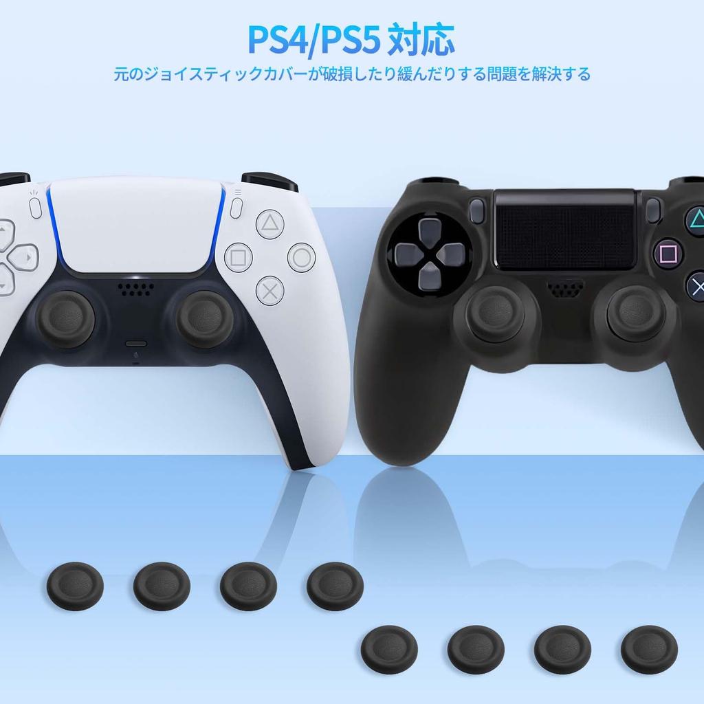 PhyiFlbey PS5 Controller Replacement Stick Caps Kit Compatible with PS4 and PS5 Provides Full Improved and Comfortable and Easy Installation (8-Piece