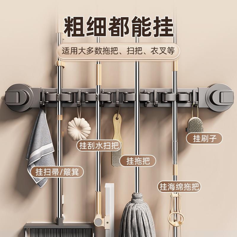 Suction Cup, Mop, Wall Hanging Clip, No Punching, Bathroom Wall Fixed Rack, Toilet Storage Artifact