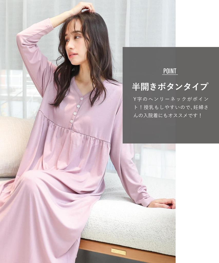 ON NISHIKI Travel Pajamas with Long Sleeve Stretch Loungewear Size Women's Pouch, Compact, Dress, Material, Nightgown, (Black 4/ML/904101)