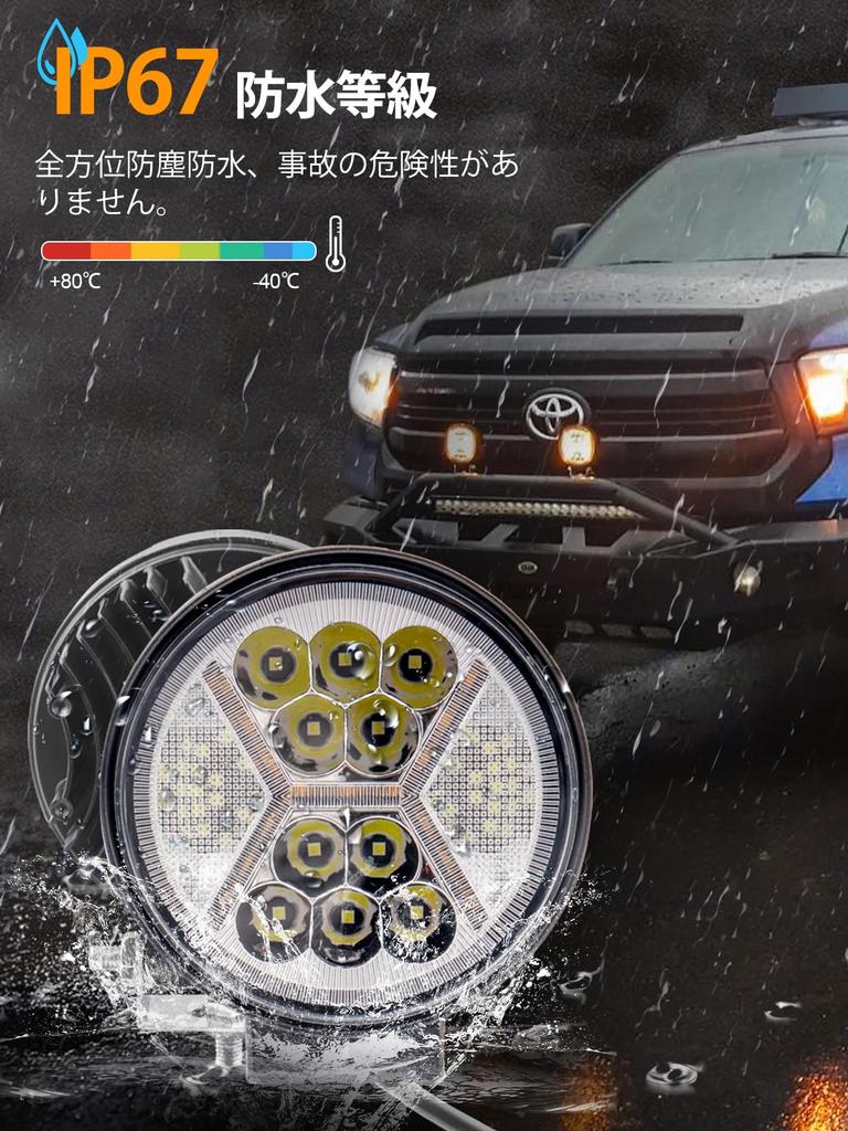 Chelhead 132W Round LED Work Light with Orange 3 Lighting Integrated Wide and Narrow IP67 Adjustable Mounting Fishing Compatible with Various Work of