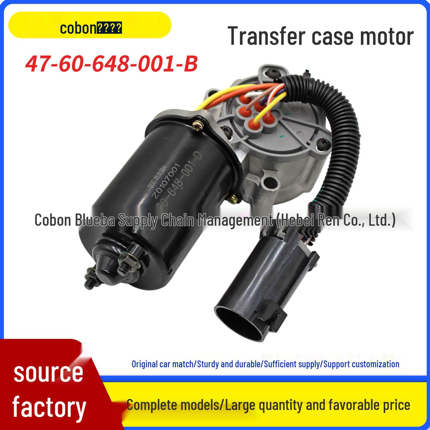 Four-Wheel Drive Transfer Case Motor for Isuzu Ruimai DMAX and Qingling Daka (Part No. 47-60-648-001-B) Other