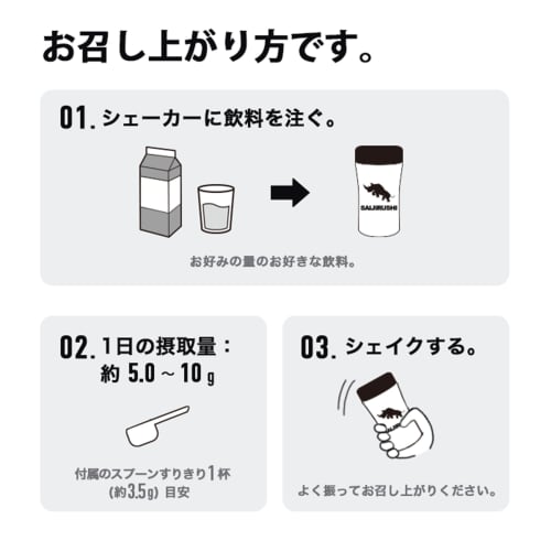 SAIJIRUSHI Glutamine Powder, Low Odor (500g)