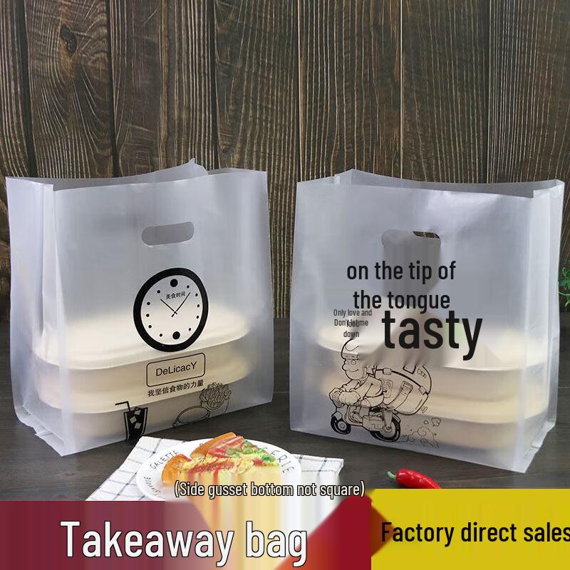 Portable Takeaway Food Packaging Bags