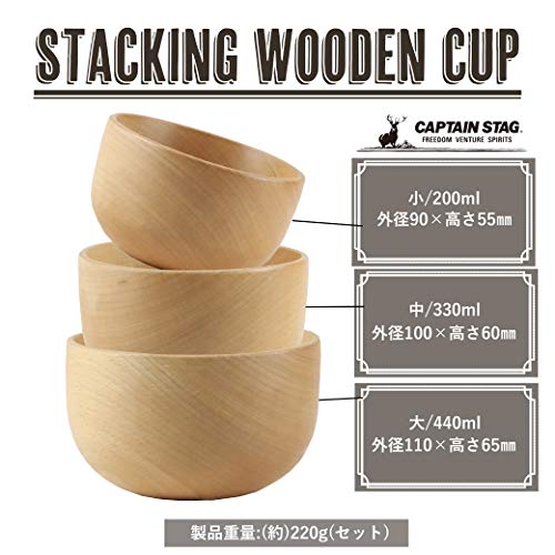 Captain Stag Wooden Cup Set UP-2657
