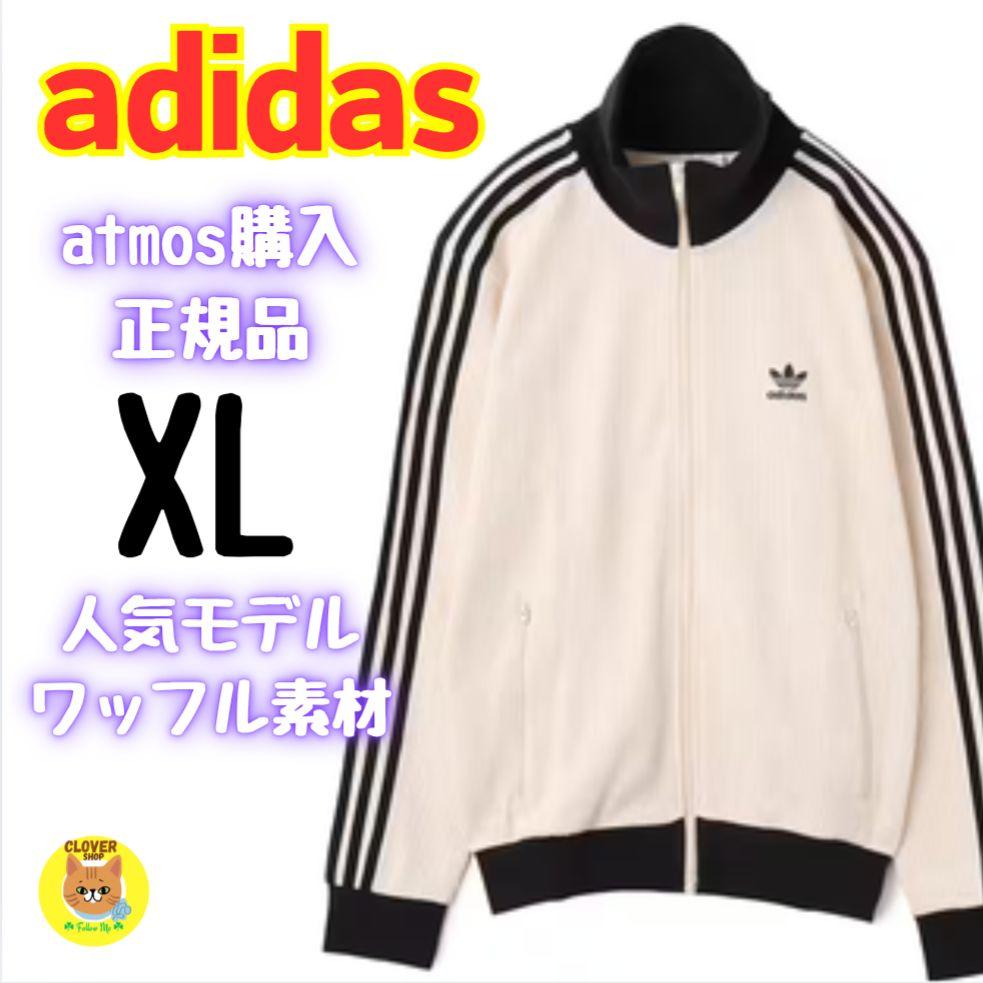 [USED] Authentic adidas Track Jacket, Unisex, XL, Waffle