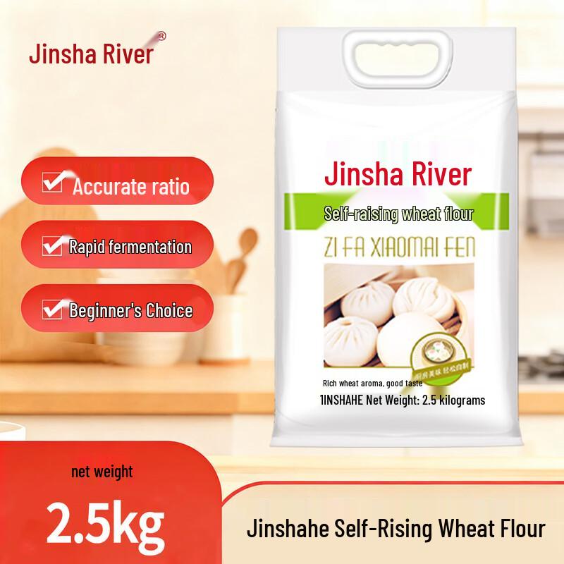 Jinshahe Self-Rising Flour for Buns & Dumplings