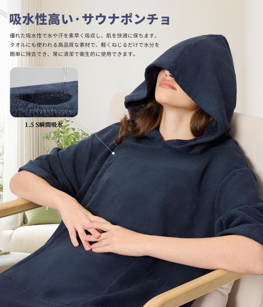 Sawaiko Saunová čepice pro saunový oblek pro saunový zábalový ručník Nositelný do koupele Saunový Unisex Muži, Ženy, Pončo, Ručník, Župan, Čepice, Ručník, Oblek, (Tmavozelený)