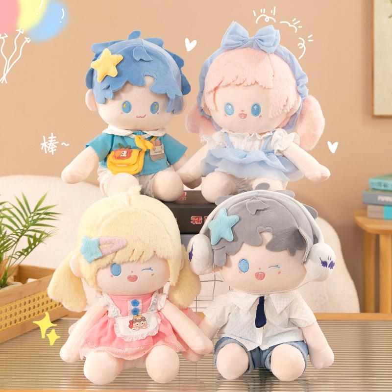 Lolita Doll Rice Rider Cotton Doll Doll Love and Deep Space Plush Toy