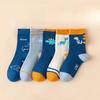 Children's T-Rex Dinosaur Design Socks 1-16 Years Soft Stretch Athletic 5-Pairs Pack Wholesale Bulk Resell Kids Athletic Socks
