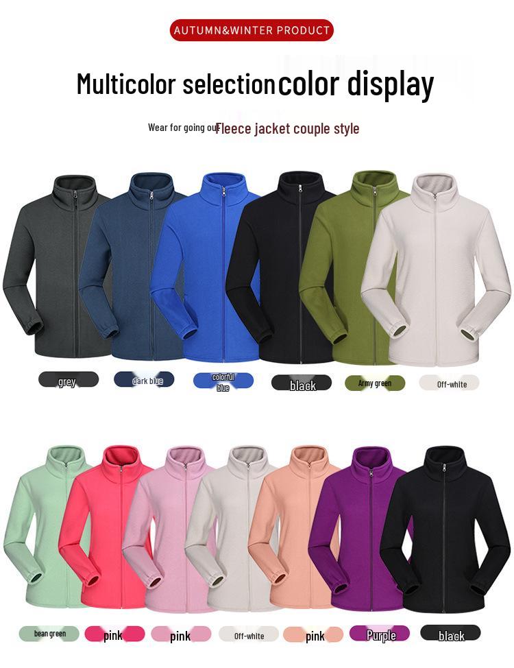 Unisex Outdoor Sports Fleece Jacket: Warm, Casual Hoodie for Men & Women