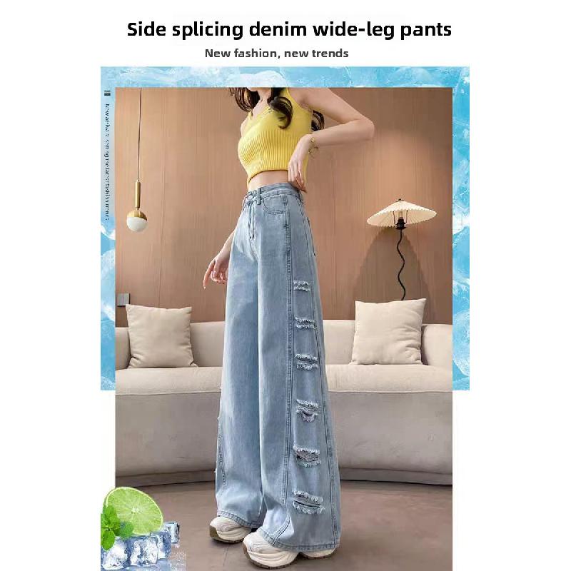 New design side-stitched ripped denim jeans for women 2026, loose-fitting, figure-flattering, floor-length wide-leg pants