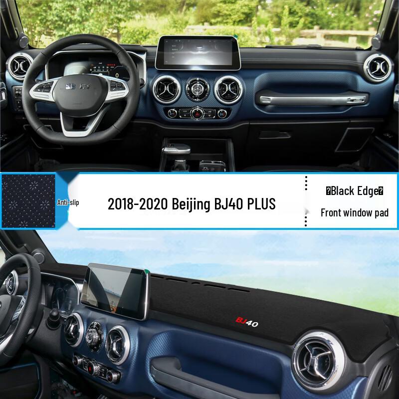 Beijing BJ40 PLUS Dashboard Sun Shade Pad - Interior Sun Protection & Heat Insulation