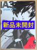 [USED] Persona 3 Reload LIMITED BOX Bonus Art Book and Setting Materials Collection