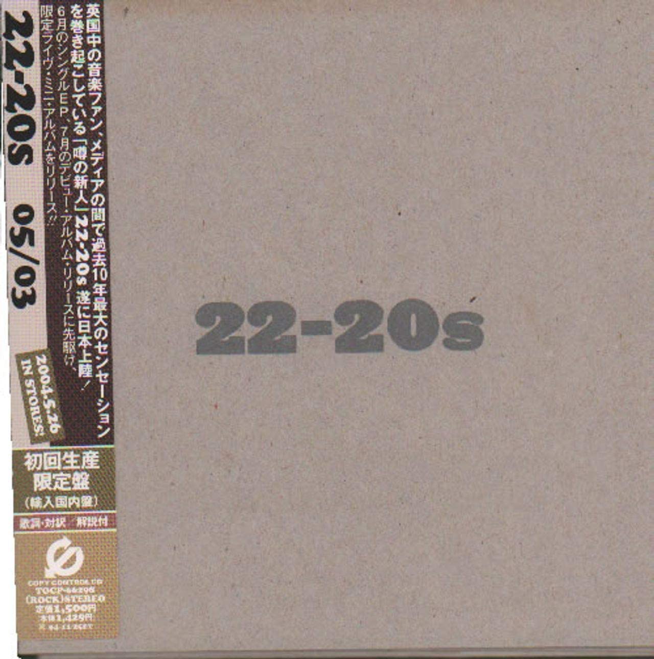 

CD 05/03 - 22-22s TOCP66298 Japan ObiRock Used