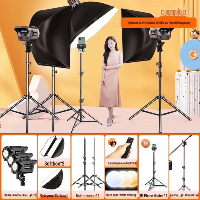 UOSU High-Power Photography Light Set