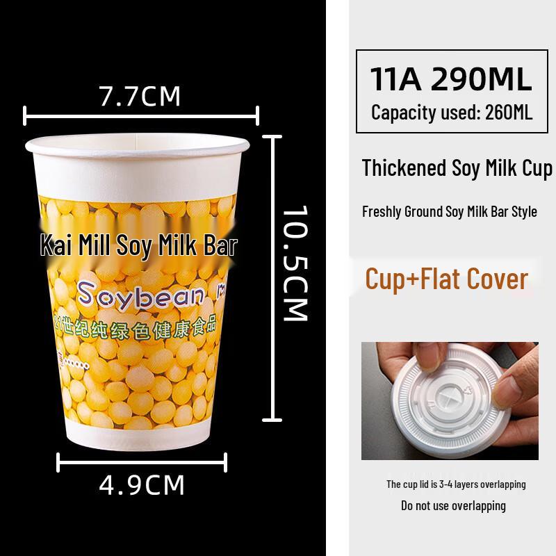 Yangge Disposable Paper Soy Milk Cups