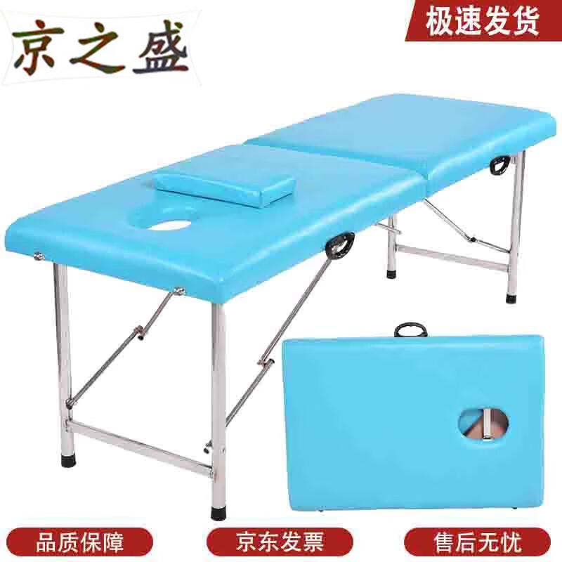 Jingzhisheng Přenosné skládací masážní lůžko