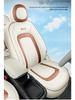 2024 JAC Yiwei 3 Full Leather Car Seat Cover, Four Seasons Universal, Full Surround Design