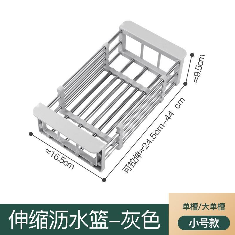 Stainless Steel Extendable Dish Drying Rack Kitchen Sink Drainer Tools Telescopic Fruit Vegetable Washing