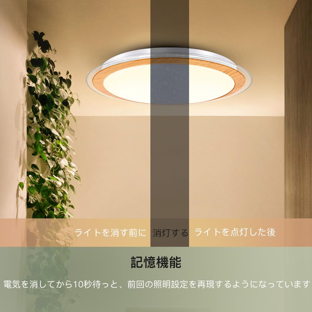 Hoyoomi LED Ceiling 8 Tatami Bluetooth Ceiling Light Dimmable High Remote Control RGB Atmosphere Memory Night Energy No Construction Easy PSE