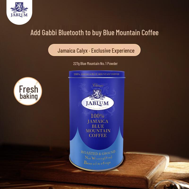 Jablum Jamaica Blue Mountain No.1 Ground Coffee