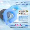 UCOOL Ice Pack for Neck Cool Neck with Hook and Loop Ideal for Heatstroke Watching and Other Outdoor White U-Shaped Icing, Neck, Cooling, Cooling,