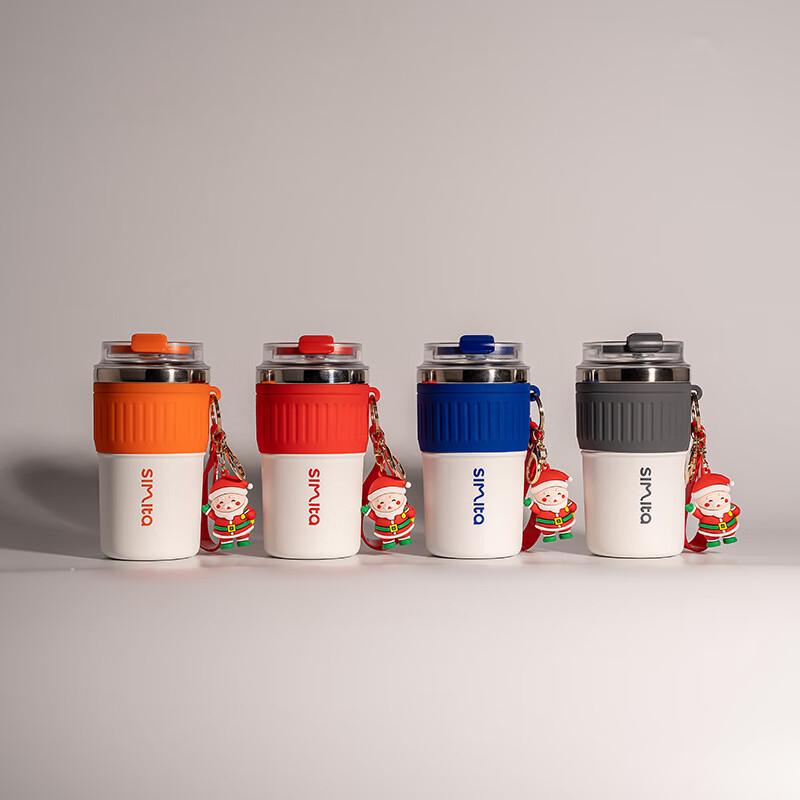 Simita Insulated Travel Mug