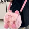 Women Cute Little Pig Crossbody Bag Girl Cartoon Shoulder Bag