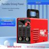Delixi 250 Mini Electric Welder, 220V Handheld for Home Use