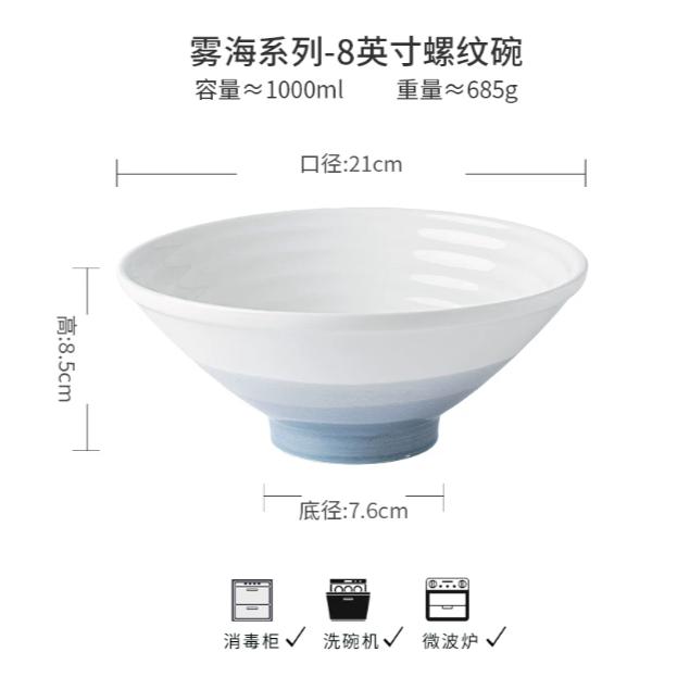 Blue Ceramic Bowl Noodle Bowl Large Soup Bowls Fruit Plate and Salad Bowl Dinner Plate Dessert Bowls Dish Decorative Tableware