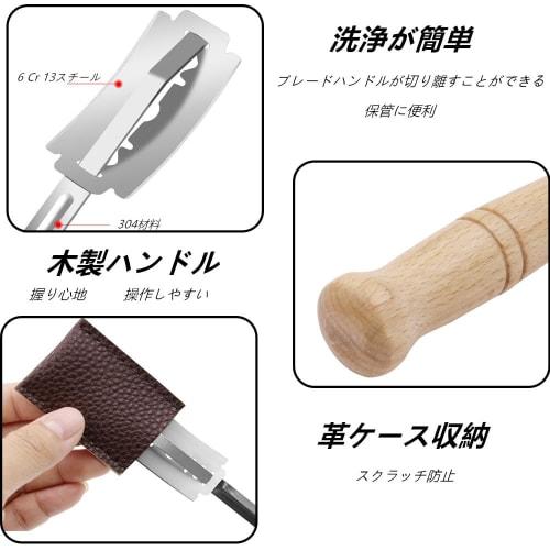 YACHUN Coupe Knife, Curved Knife with Replaceable Blades, Stainless Steel, for French Bread, with Cover, Slicer, Bread Making Tool, for Home and Comme