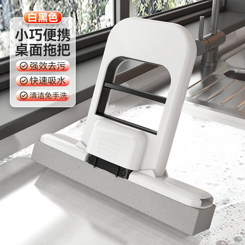 Powerful Squeeze Mini Mop Folding Home Cleaning Mops With Sponge Self-squeezing Floor Washing Mops Desk Window Car Clean Tools