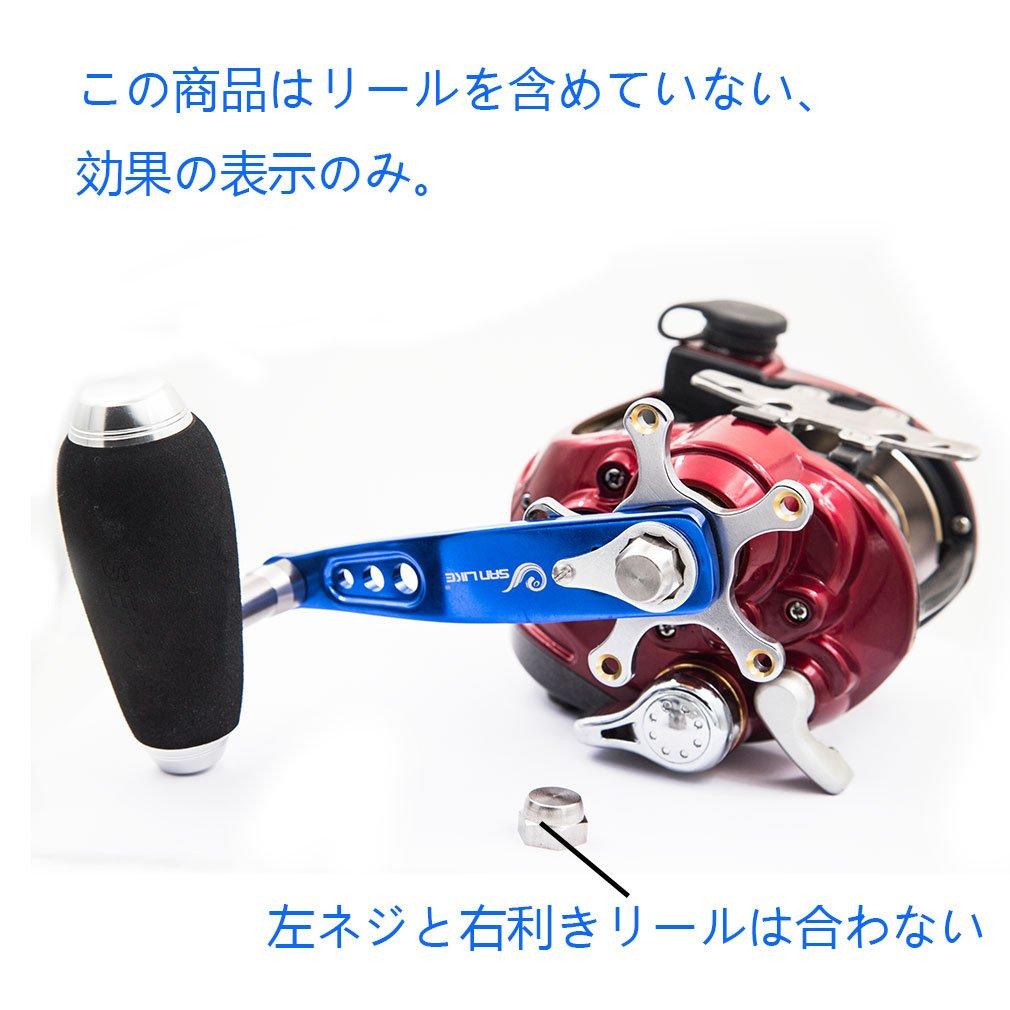 SANLIKE Power Reel for Baitcasting and Electric Bore High for Sea Fishing Handle, 95mm, Reels, 58mm Diameter, Unisex, Strength, Ultra-Lightweight,