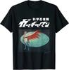 Science Ninja Team Gatchaunisex Tshirt Japanese Logo Black Tatsunoko Pro Jp Ltd