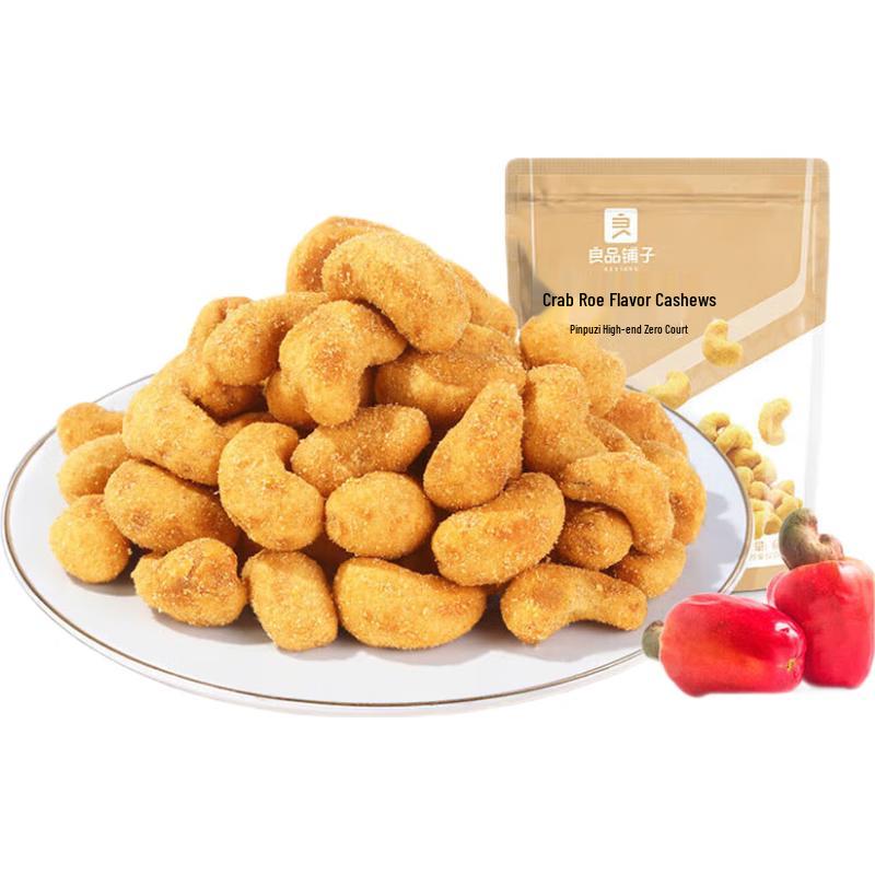 Liangpin Puzi Gourmet Snack Collection