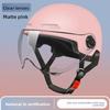 Electric Car Helmet Men and Women Summer Sun Protection Helmet Lightweight Half Helmet Battery Car Sunshade