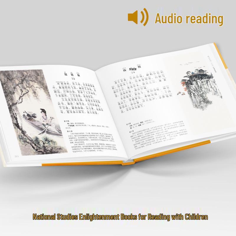 

Illustrated Song Ci Poems: Pinyin & Chinese Painting Edition for Grades 1-2 Default Size