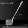 Abay 304 Stainless Steel Fine Mesh Skimmer Spoon