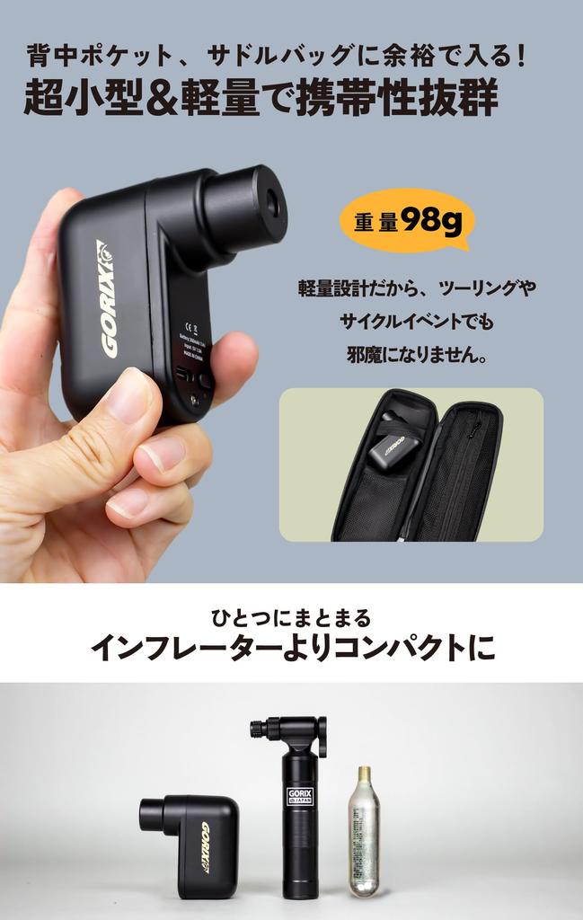 GORIX Electric Bicycle Compact and for Road Bikes with Presta and Schrader Includes Ball Mini Pump Portable Pump for Cross and Puncture Repair Pump,