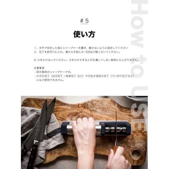 YEBISU YAIBA Genuine Diamond Sharpener Knife Manufacturer Warranty Simple Easy Restores Sharpness